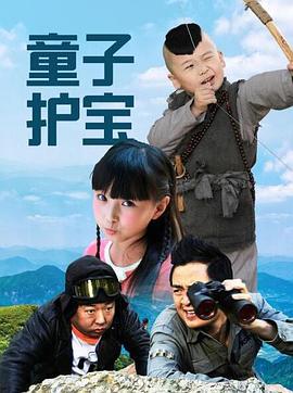 《华丽的外出》