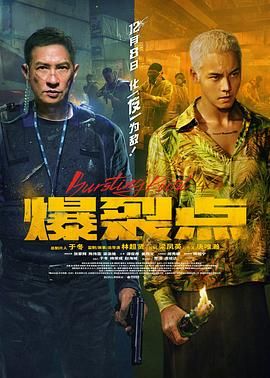 《为卿痴狂》